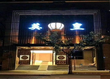 若尔盖哪个KTV出台陪酒服务好-英皇国际KTV消费服务点评