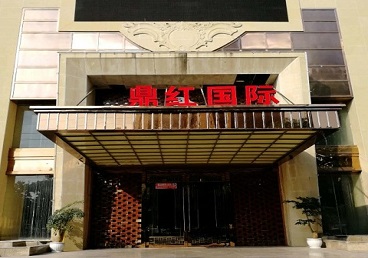 若尔盖商务KTV真空哪家最开放-鼎红国际KTV消费价格玩乐点评