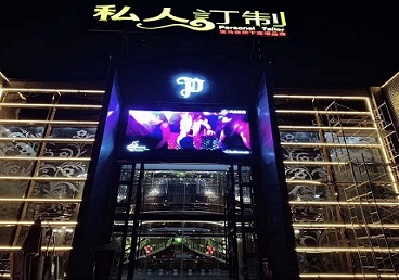 若尔盖中低档荤素KTV真空会所体验-私人定制KTV消费荤素点评