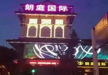 若尔盖最好高档KTV佳丽陪酒质量好-朗廷国际KTV美女多消费体验