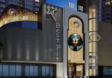 若尔盖KTV荤台花场公主服务好-银河国际KTV花场消费点评